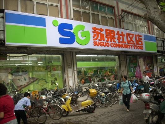 赤峰市潘家營(yíng)社區(qū)電話號(hào)碼-第1張圖片