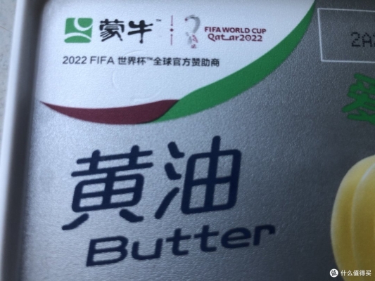 赤峰蒙牛奶油廠(chǎng)電話(huà)號(hào)碼查詢(xún)-第1張圖片