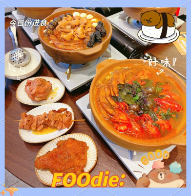 赤峰田螺鴨腳煲店電話多少號-第1張圖片