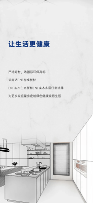 赤峰高標(biāo)全屋定制工廠電話號(hào)碼-第1張圖片