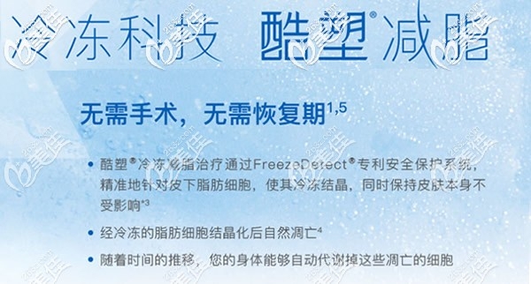 赤峰瘦身減脂中心電話是多少號(hào)-第1張圖片