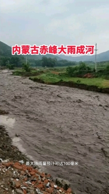 赤峰森鑠商貿(mào)有限公司電話號(hào)碼-第1張圖片