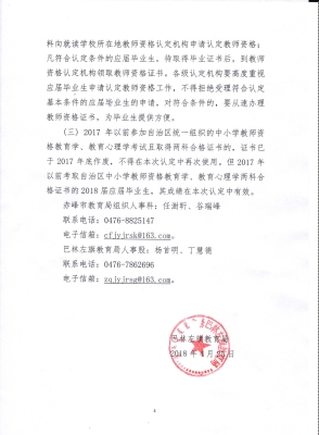 赤峰移動通知最新消息電話號碼-第1張圖片