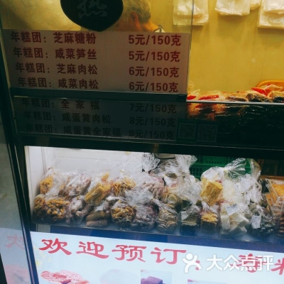 赤峰休閑甜品店電話多少號(hào)-第1張圖片