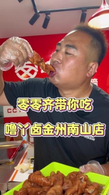 赤峰鹵丫嚕豬蹄團(tuán)購電話號碼-第1張圖片