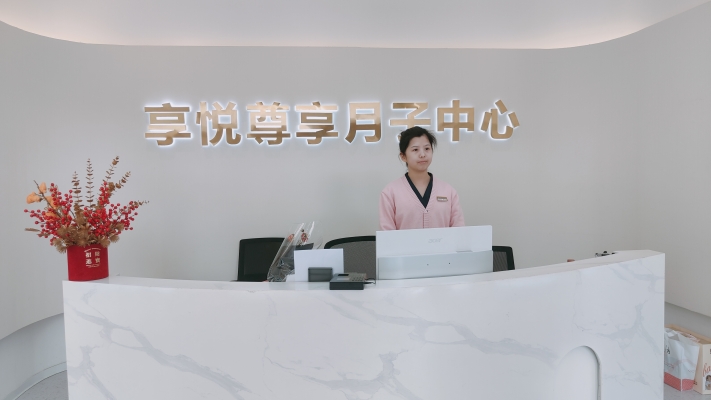 赤峰悅安月子中心電話號(hào)碼多少-第1張圖片