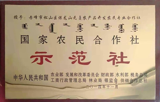 赤峰定制牌匾批發(fā)電話(huà)多少號(hào)-第1張圖片