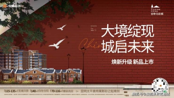 赤峰萬龍水匯物業(yè)電話地址查詢-第1張圖片