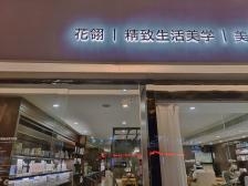 赤峰美睫新天地店電話號(hào)碼-第1張圖片
