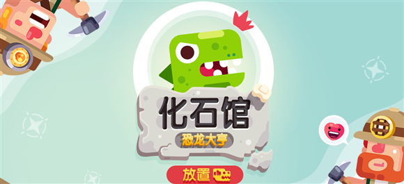 赤峰市恐龍館電話多少號-第1張圖片