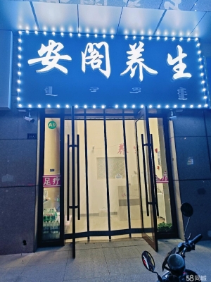 赤峰御尊閣足療電話地址查詢-第1張圖片