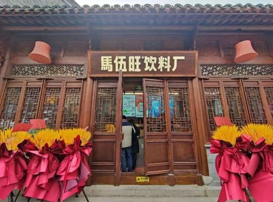 赤峰赤波飲料廠(chǎng)地址電話(huà)號(hào)碼-第1張圖片