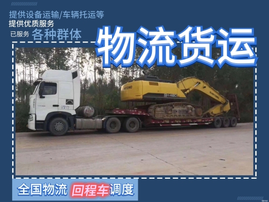 盤錦赤峰拼車群電話號碼是多少-第1張圖片