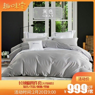 赤峰家紡批發(fā)市場(chǎng)電話號(hào)碼-第1張圖片