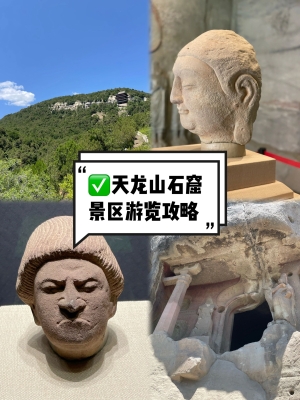 赤峰天龍山景區(qū)電話多少號-第1張圖片