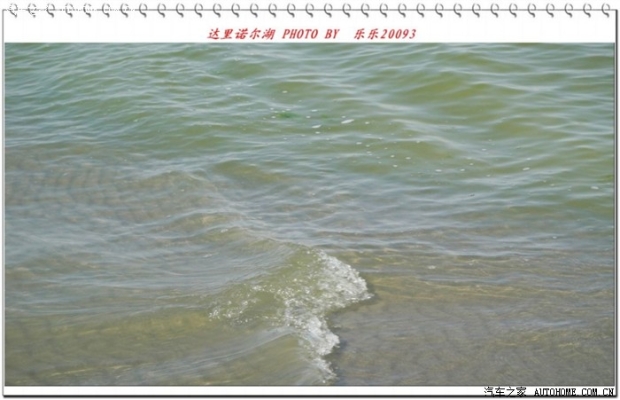 赤峰諾爾湖礦泉水電話號碼-第1張圖片