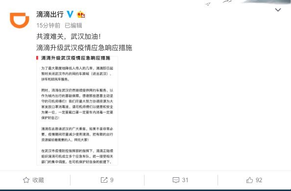 赤峰跨城拼車電話號(hào)碼查詢-第1張圖片