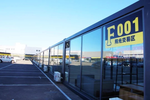 赤峰陽光膜廠家電話號(hào)碼查詢-第1張圖片