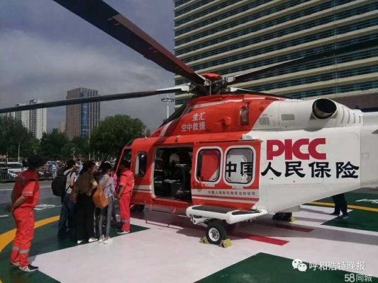 赤峰市代理車險公司電話號碼-第1張圖片