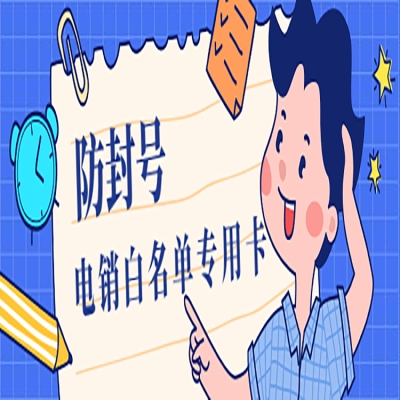 赤峰市電銷公司電話號碼查詢-第1張圖片