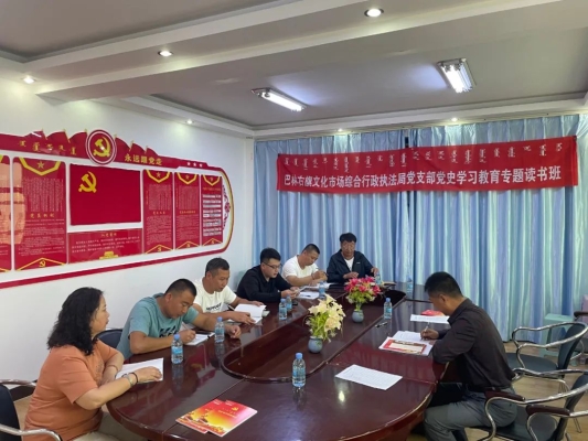 內(nèi)蒙赤峰綜合執(zhí)法局電話號(hào)碼-第1張圖片