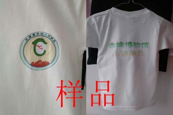 赤峰工作服訂購店電話號碼-第1張圖片