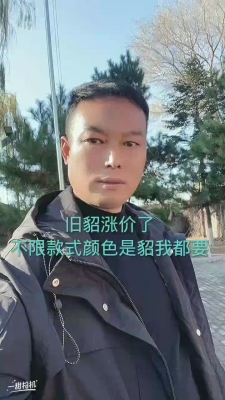 赤峰貂皮大衣回收店電話號(hào)碼-第1張圖片