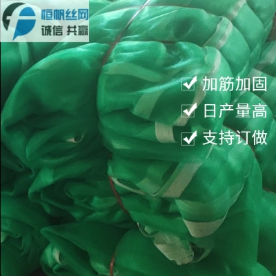 赤峰環(huán)保防塵網(wǎng)廠家電話號碼-第1張圖片