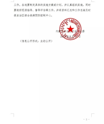 赤峰松山區(qū)物價(jià)局電話號(hào)碼-第1張圖片