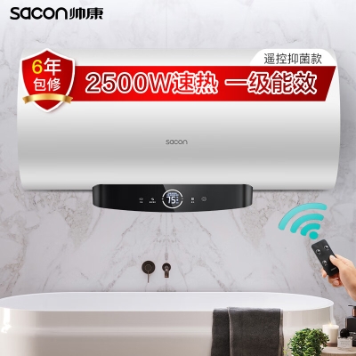 赤峰帥康熱水器售后電話號(hào)碼-第1張圖片