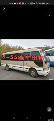 赤峰流動(dòng)婚車(chē)租賃電話(huà)是多少號(hào)-第1張圖片