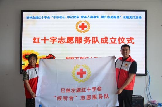 赤峰找志愿者電話查詢地址是多少-第1張圖片