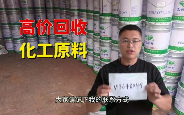 赤峰上門回收平臺電話是多少號-第1張圖片