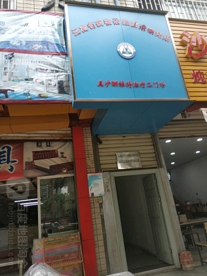 赤峰橋北口腔門診電話號碼是多少-第1張圖片