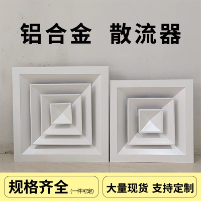 赤峰排風口廠家電話多少號-第1張圖片