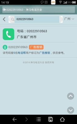 赤峰市路況情況查詢電話號碼-第1張圖片