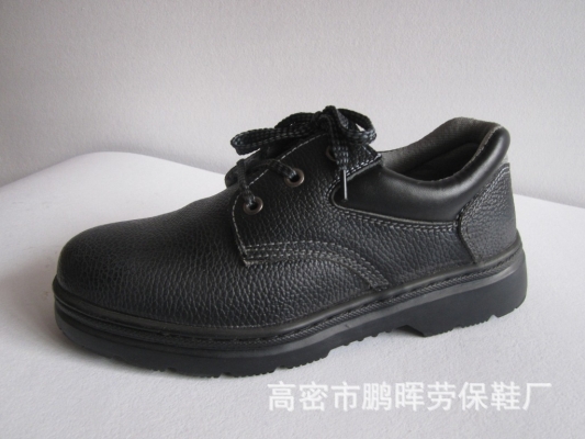 赤峰勞保鞋廠電話號碼查詢是多少-第1張圖片