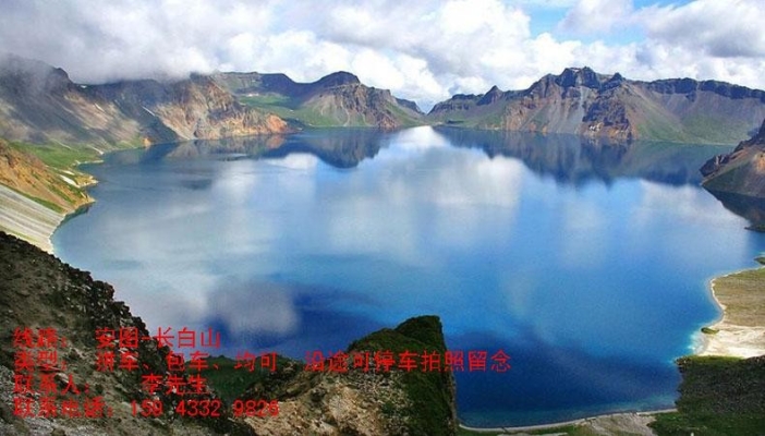 赤峰青年旅行團電話是多少號-第1張圖片