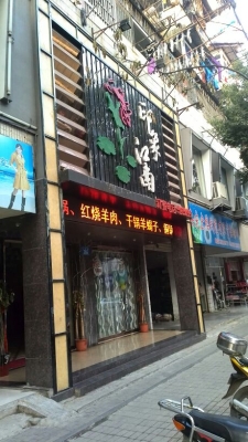 赤峰華澤酒店電話號(hào)碼多少號(hào)-第1張圖片