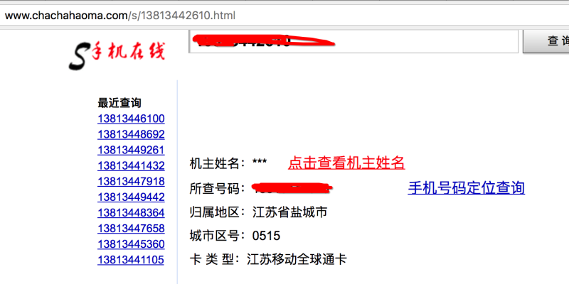 赤峰繪本配送中心電話號(hào)碼查詢-第1張圖片