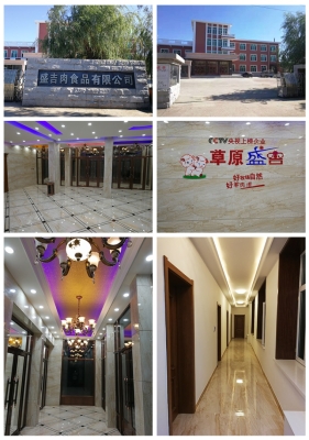 赤峰市食品包裝公司電話號碼-第1張圖片