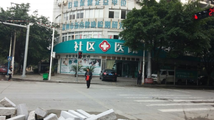 赤峰市烏蘇里社區(qū)電話號(hào)碼-第1張圖片