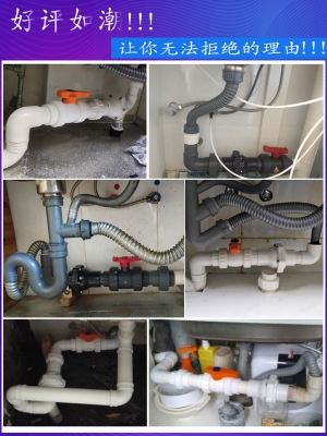 赤峰下水道返水電話查詢號碼-第1張圖片