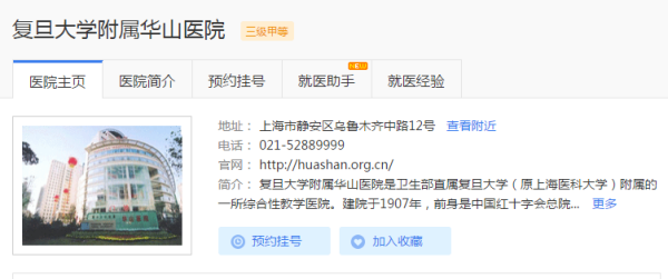赤峰去薊縣拼車電話號碼是多少-第1張圖片
