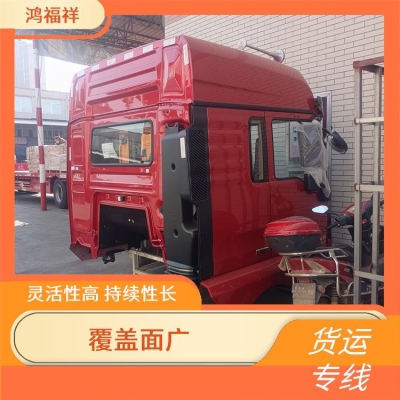 赤峰到漳州物流電話號碼多少-第1張圖片