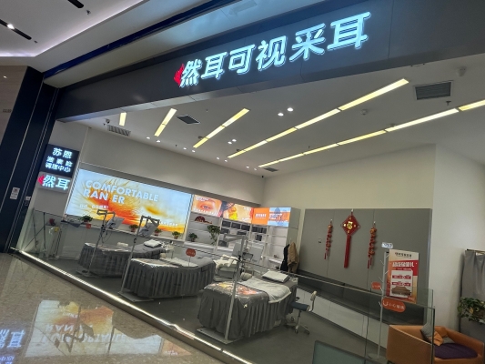 赤峰姚氏可視采耳店電話號碼-第1張圖片