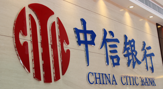 赤峰市中信銀行貸款電話號碼-第1張圖片