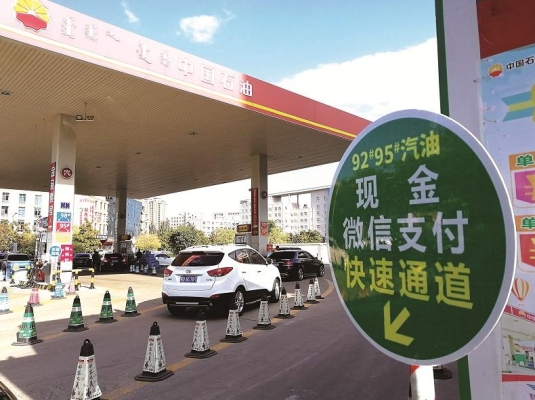 赤峰王家營子加油站電話號(hào)碼-第1張圖片