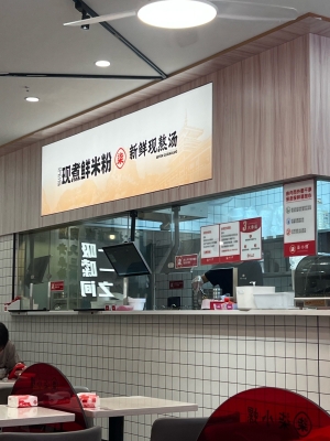 赤峰螺螄粉萬(wàn)達(dá)店電話號(hào)碼-第1張圖片