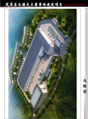 赤峰市區(qū)生豬屠宰場(chǎng)電話號(hào)碼-第1張圖片